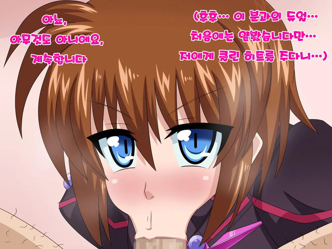 Kininatteita Onnanoko Ga, Itsunomanika Kimobuta Otoko No Ochinpo Ana Ni Tsukuri Kaerareteita... ~Yogosare Ochirutosareteiku Ou To Shinka~